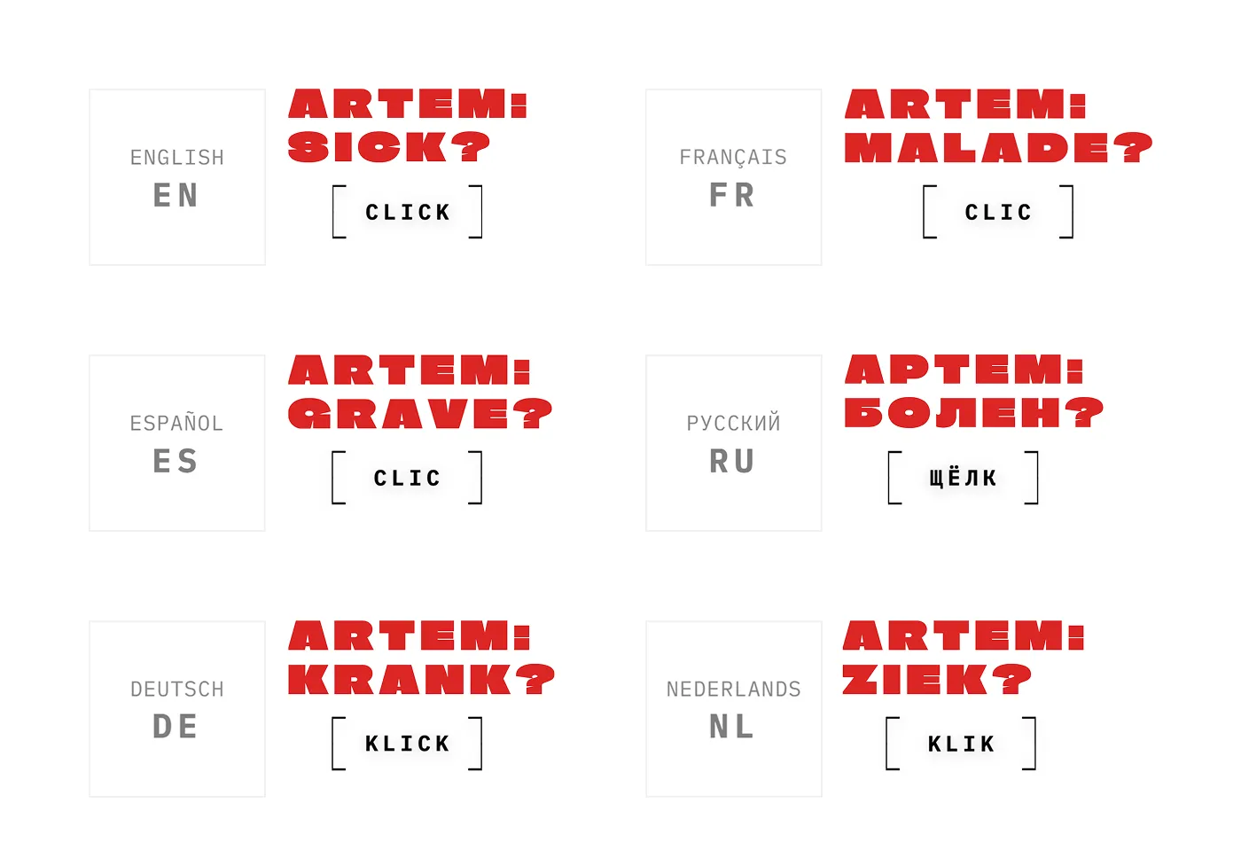 MADE BY MAD MEN interface in English